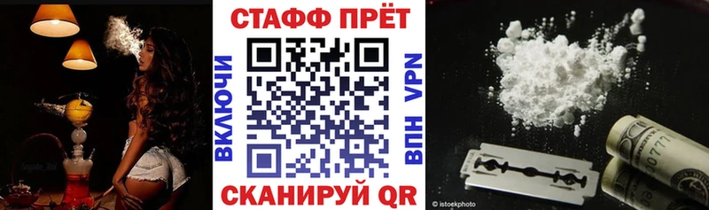 Наркошоп купить Кокаин  Меф  Конопля  Горно-Алтайск