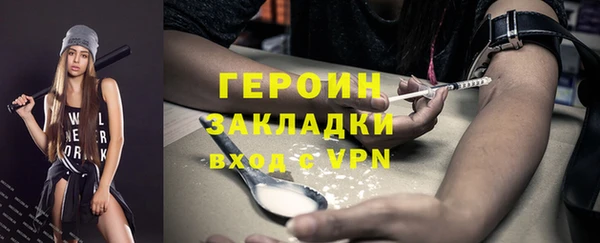 мескалин Гвардейск