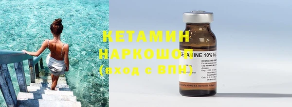 прущие крисы Галич