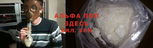 прущие крисы Галич