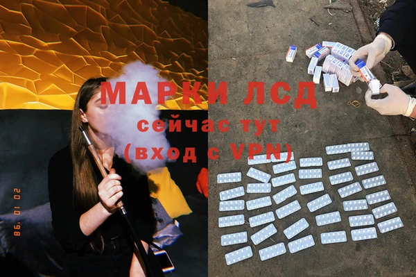 мескалин Гвардейск