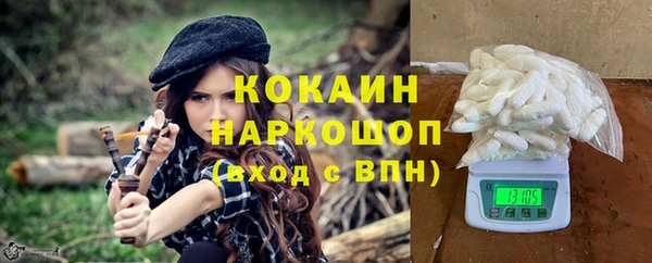 мескалин Гвардейск