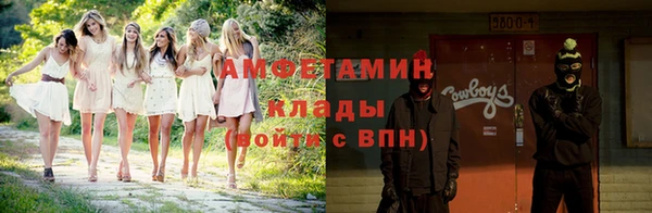 мескалин Гвардейск