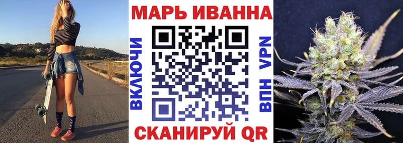 Конопля MAZAR  Купить  Горно-Алтайск 